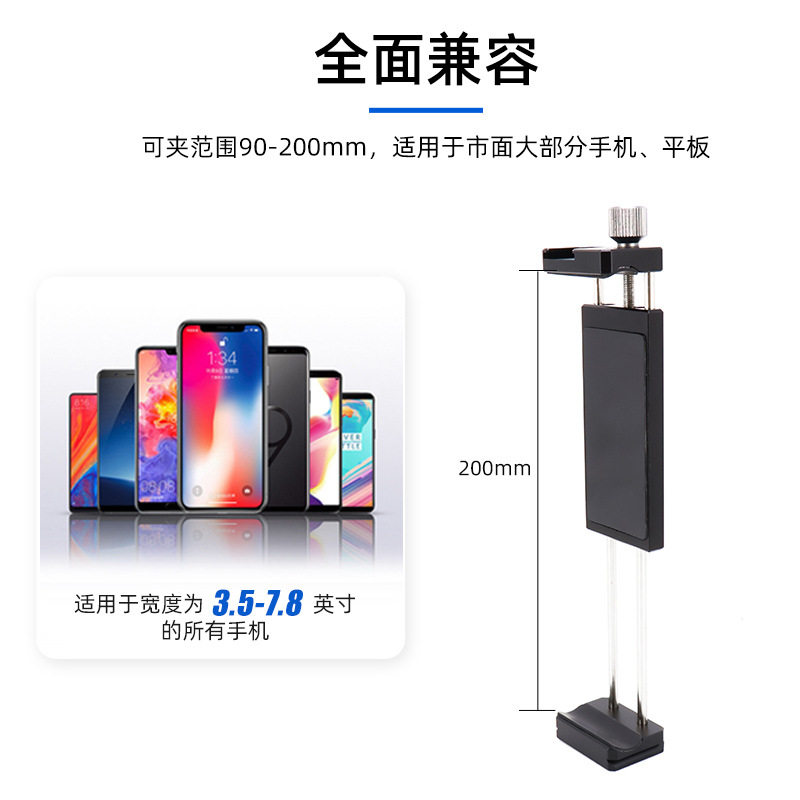 平板手机夹适用于IPAD电