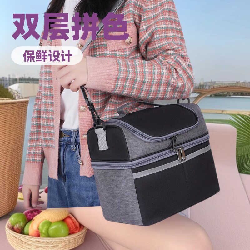双层拼色保鲜冰包可斜挎