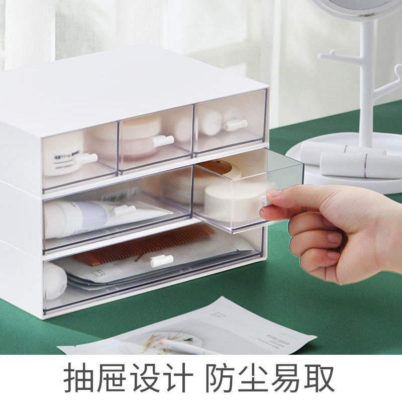 收纳盒塑料桌面化妆品抽