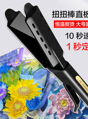 扭扭棒绒毛夹扁电夹板小