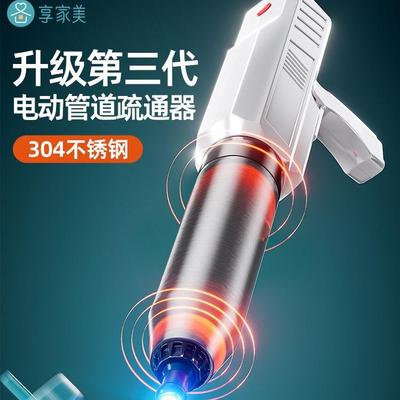 强力一炮通管道疏通器