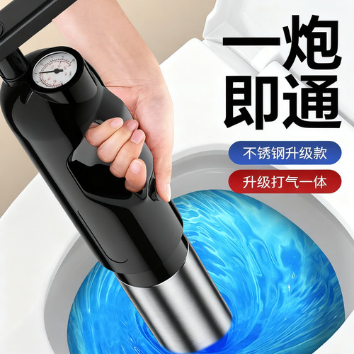 马桶疏通器一炮通下水道疏通神器