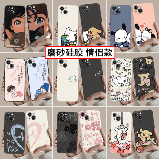 情侣款手机壳任意机型磨砂硅胶适用oppo华为11高级感IQOO小众一对vivo可定制苹果15promax小米13荣耀iPhone14