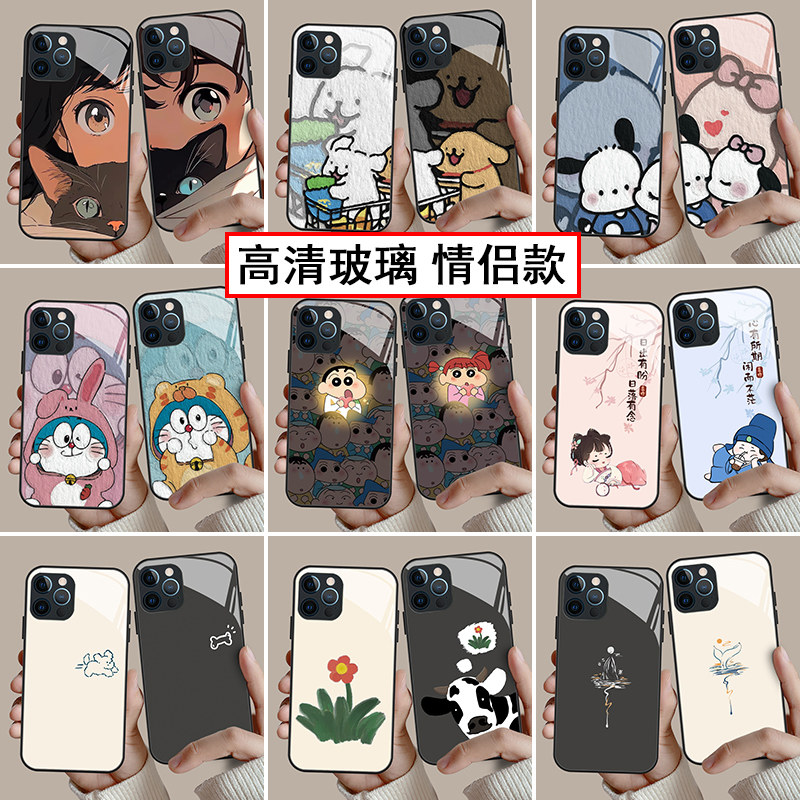 一对情侣手机壳钢化玻璃任意机型新款适用苹果15华为oppo小米13荣耀iqoo12高级感小众iPhone14Promax