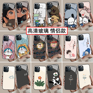 一对情侣手机壳钢化玻璃任意机型新款适用苹果15华为oppo小米13荣耀iqoo12高级感小众iPhone14Promax耐脏防摔