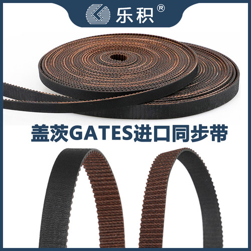 盖茨GATES进口同步带皮带