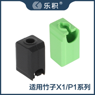 拓T竹3D打印机配件X1 P1喷嘴硅胶套P1S热端打印头耐高温保护套