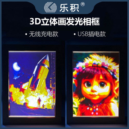 乐积浮雕LED灯带立体画框