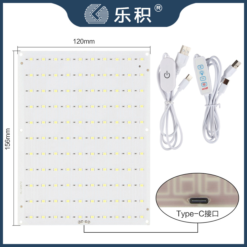 3D打印机拓竹浮雕LED灯板背光灯板CMYK耗材浮雕套装组件5V灯板,办公设备/耗材/相关服务,3D打印机配件,淘宝优惠券,粉丝福利购,淘宝优惠卷