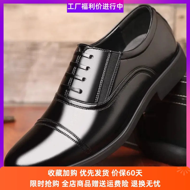 海徒电子商务商行软底防滑男鞋