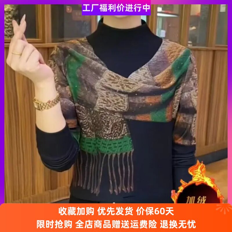 欢暮轻奢甄选双面德绒秋冬季时尚洋气半高领假围巾烫钻打底衫百搭
