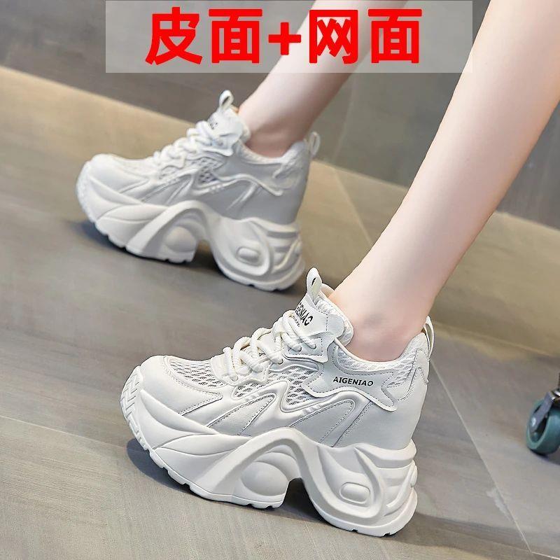 艾格鳥增高10-12cm透氣網(wǎng)面老爹鞋女2025春夏新款厚底內(nèi)增高女鞋
