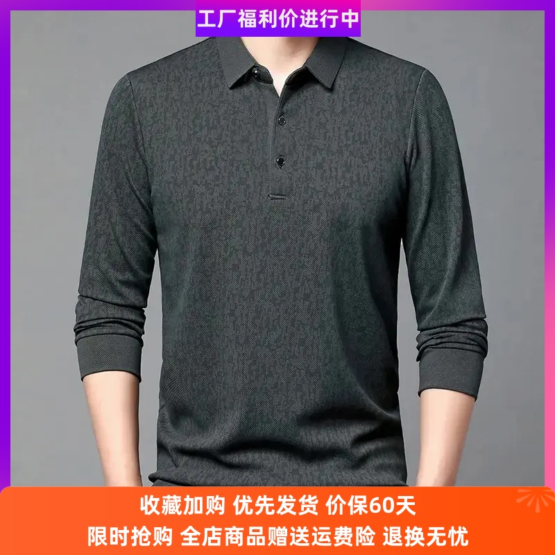 Aureus轻奢男装百搭商务POLO衫