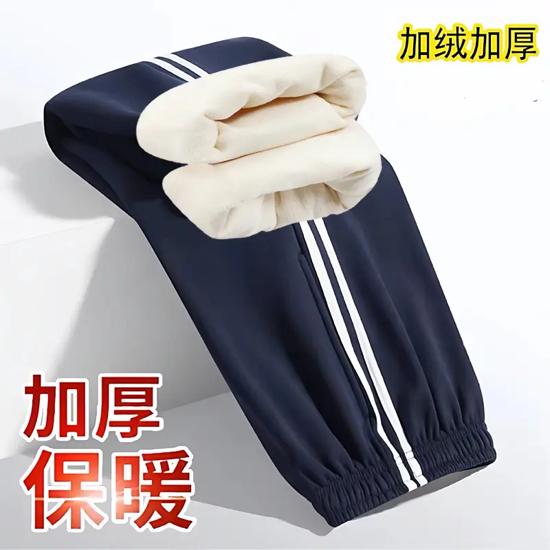 树耳校园服饰冬季加绒校服裤子