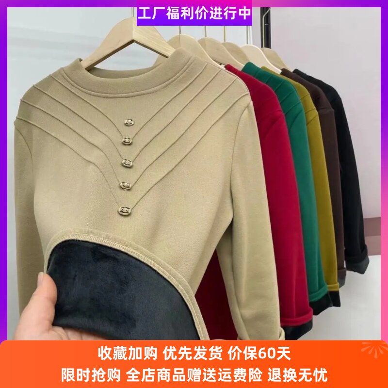 衍艺精品服饰女士半高领加绒加厚打底衫宽松大码显瘦卫衣气质百搭