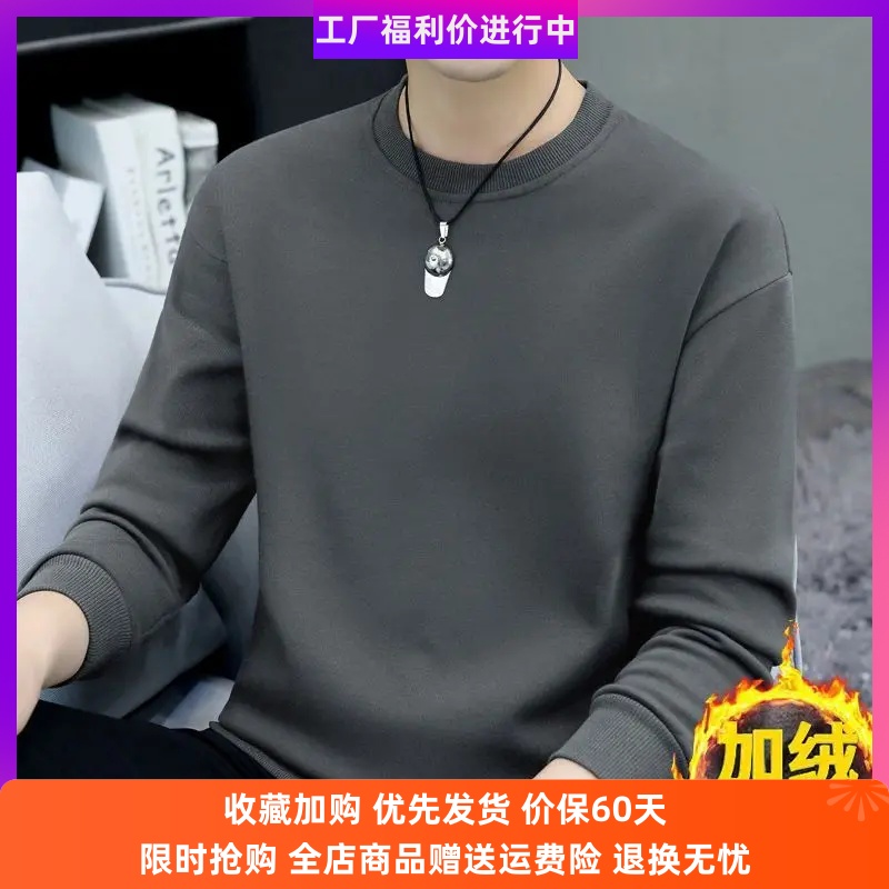 LK潮流服饰加绒圆领卫衣百搭