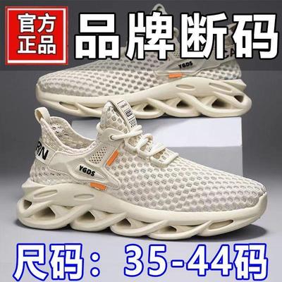 泽蓓男鞋帕拉鞋官方正品2025新款夏季冰丝空调鞋户外涉水鞋男女款