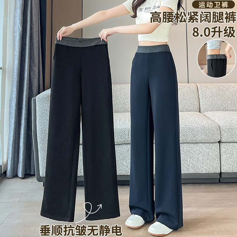 涵雅轩女裤高腰宽松直筒阔腿裤