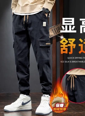 SRPFTE官方工装裤男新款潮牌宽松束脚哈伦日系运动加绒休闲长裤子