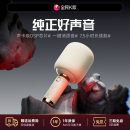 全民K歌M5话筒音响一体麦克风家用儿童KTV无线蓝牙手机唱歌音箱