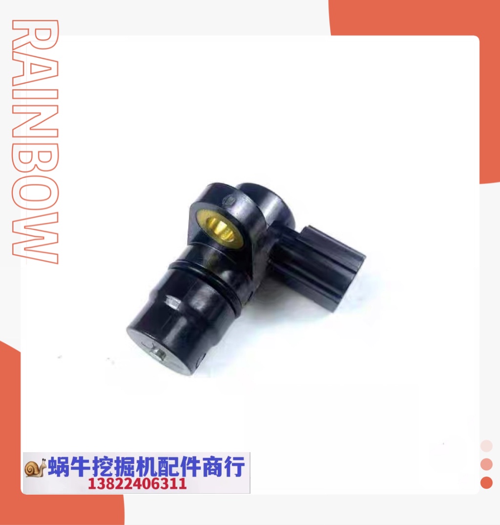 挖掘机洋马4TNV94T  4TNV98T 发动机转速传感器 凸轮轴曲轴传感器
