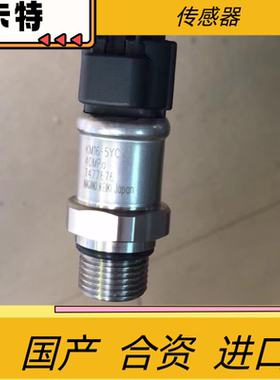 卡特E320 323 330 312 313 316 326 D2 GC挖掘机液压泵高压传感器