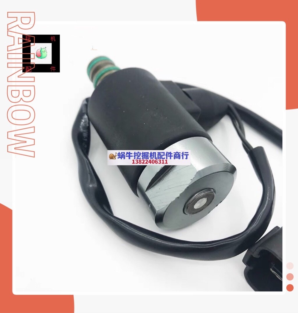 挖掘机配件小松PC60-7 120-6分配阀先导旋转回转电磁阀芯线圈阀杆,五金/工具,塑料板,淘宝优惠券,粉丝福利购,淘宝优惠卷