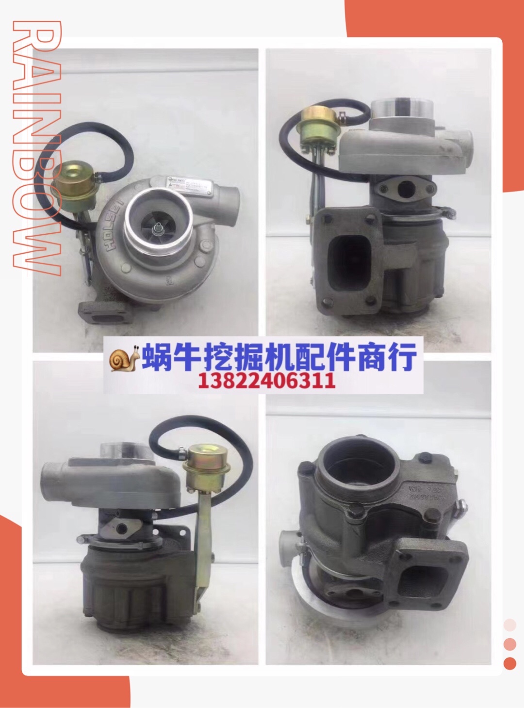 挖掘机洋马发动机涡轮增压器3TNV84T 4TNV94T 4TNV98T涡轮增压器