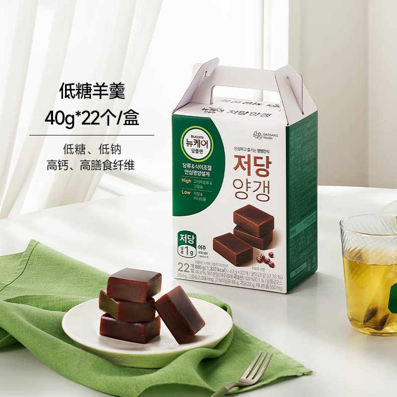 Wellife红豆糕进口即食低糖羊羹送人伴手礼韩国红豆糕40g*22个/盒