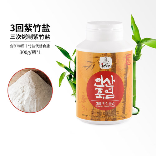 仁山回生活竹盐INSAN300g