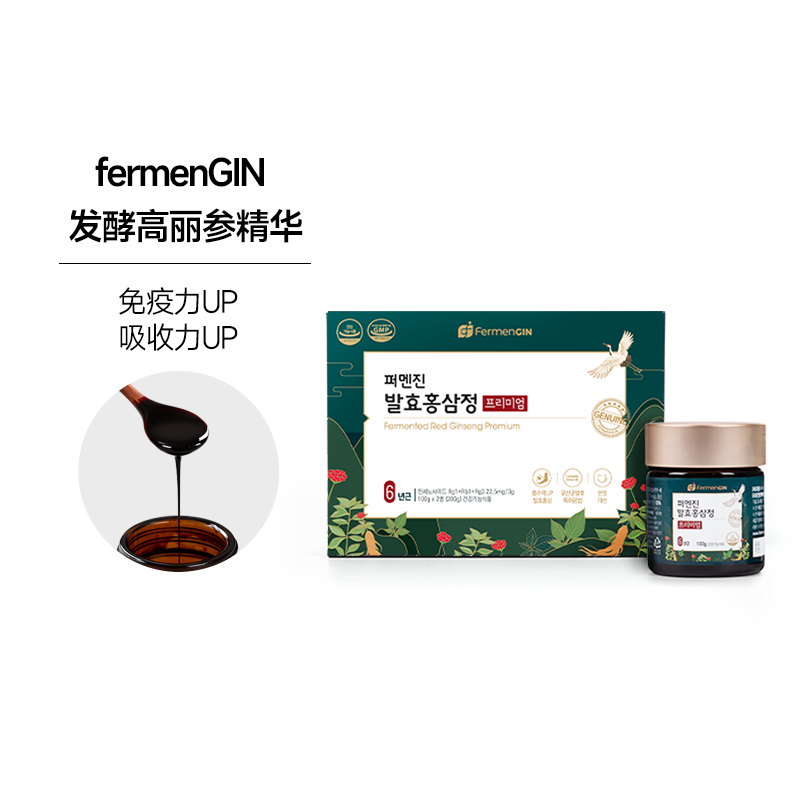 FermenGIN发酵高丽参精华六年根发酵红参精液饮品韩国进口