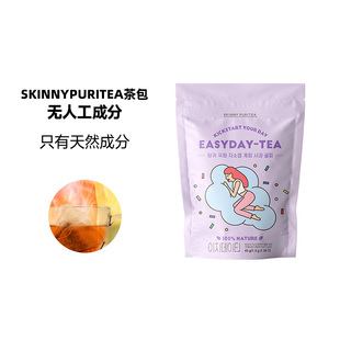 skinnypuritea每日茶包韩国进口女生当归菊花养生茶办公室冲泡45g