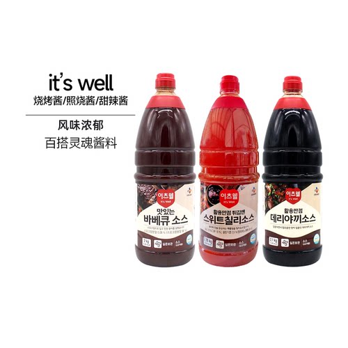 It's Well正宗韩式烧烤酱烤肉蘸酱料炸鸡汉堡甜辣酱拌饭照烧酱CJ