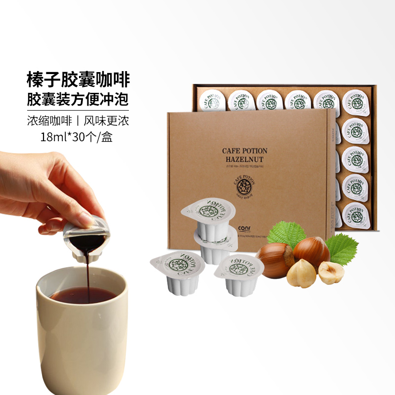 韩国咖啡浓缩液CONF浓缩液