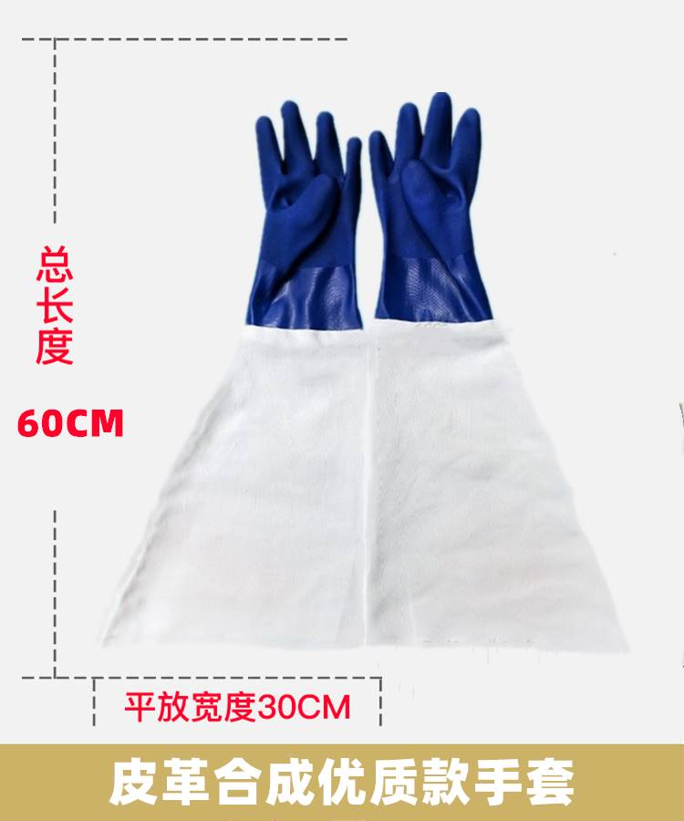 喷砂机手套专用橡胶加长加厚黑色喷沙机手套配件耐磨喷砂机用手套