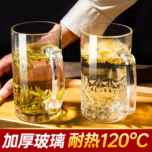 玻璃杯水杯茶杯大容量家用牛奶啤酒杯子耐高温个人专用新款泡茶杯