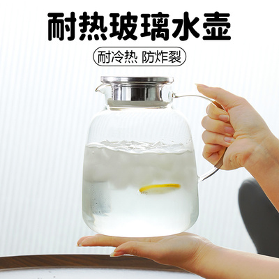 加厚玻璃大容食品级家用果汁扎壶