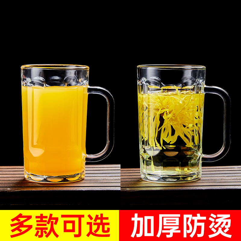 强化玻璃杯茶杯带把手家用新款啤酒杯子耐高温扎啤喝水男泡茶水杯