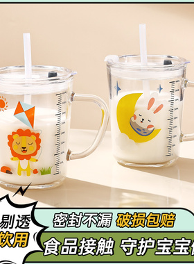 玻璃水杯家用吸管杯微波炉可加热玻璃杯奶粉杯子刻度杯儿童牛奶杯
