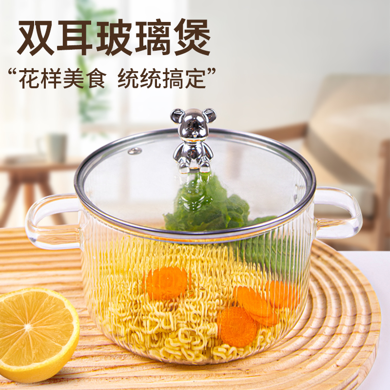 双耳高硼硅小熊玻璃锅明火家用