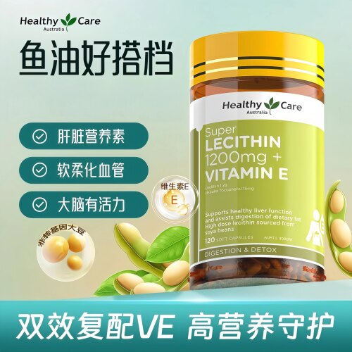 HealthyCare大豆卵磷脂+VE胶囊