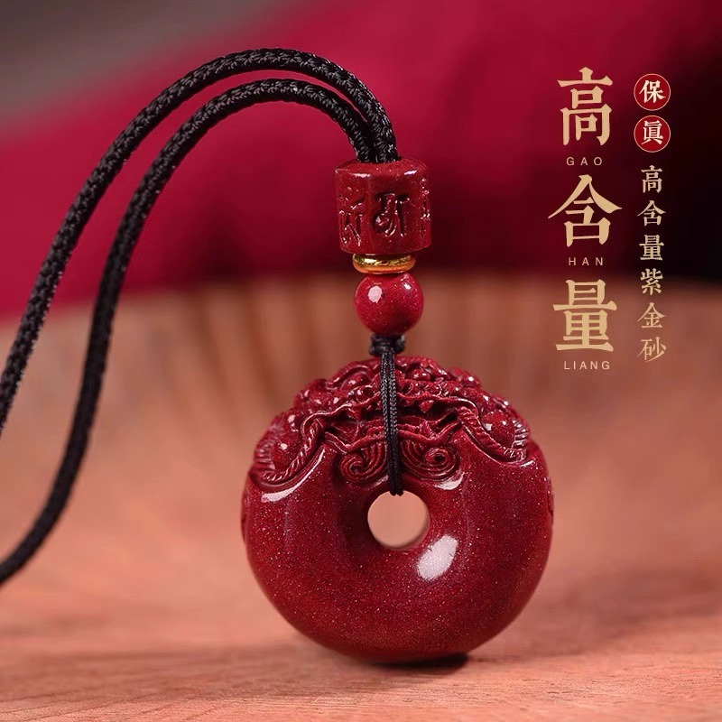 A23【一折专区】天然朱砂招财貔貅平安扣吊坠项链挂件紫金砂钻饰