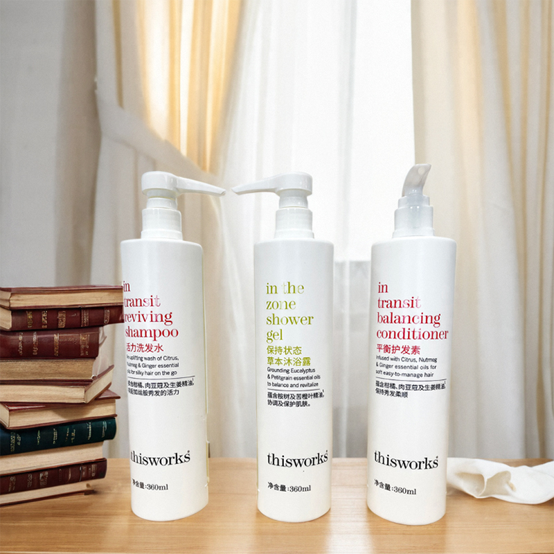 万豪酒店 thisworks 植物草本 柔顺 洗发水护发素沐浴露洗护套装