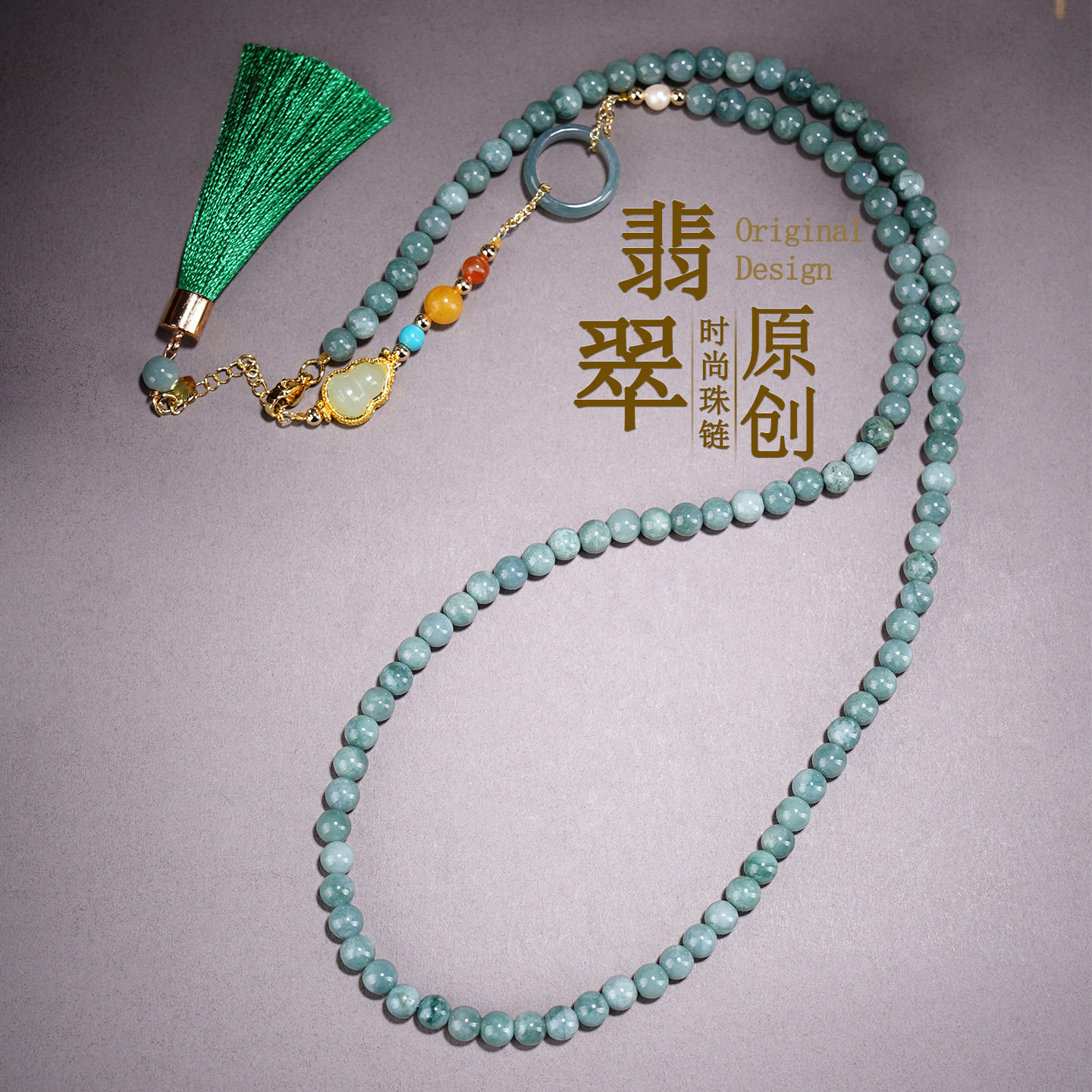 天然翡翠手工流苏国潮佛珠项链