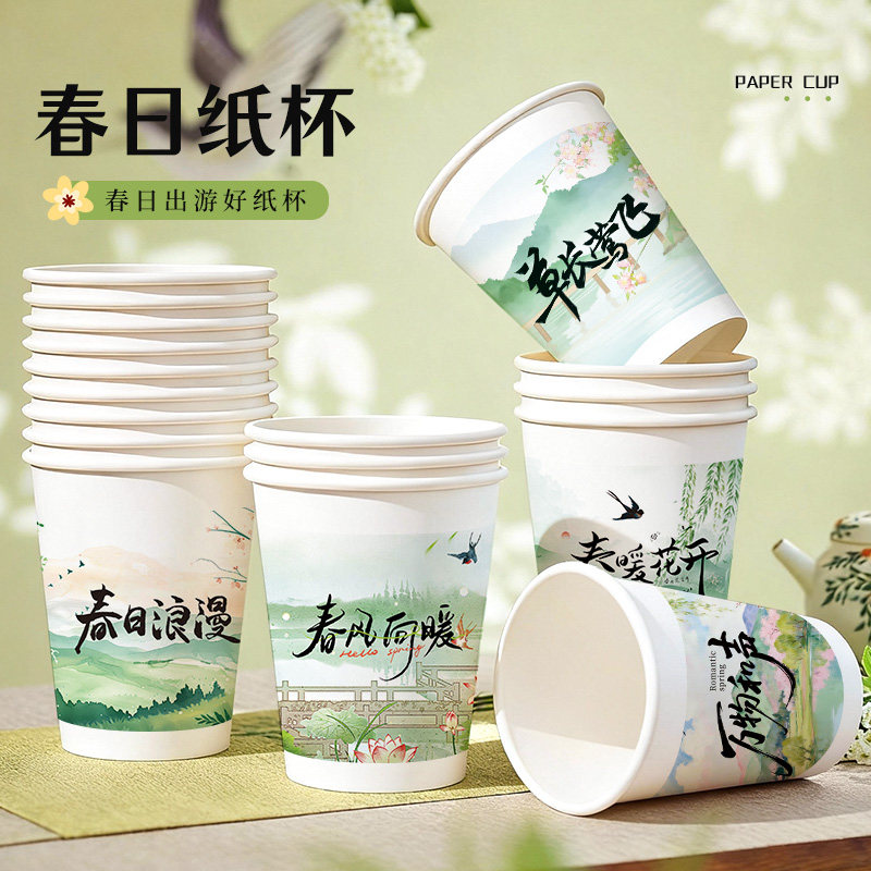 春日中国风山水画一次性纸杯家用聚会环保食品级加厚加硬批发定制
