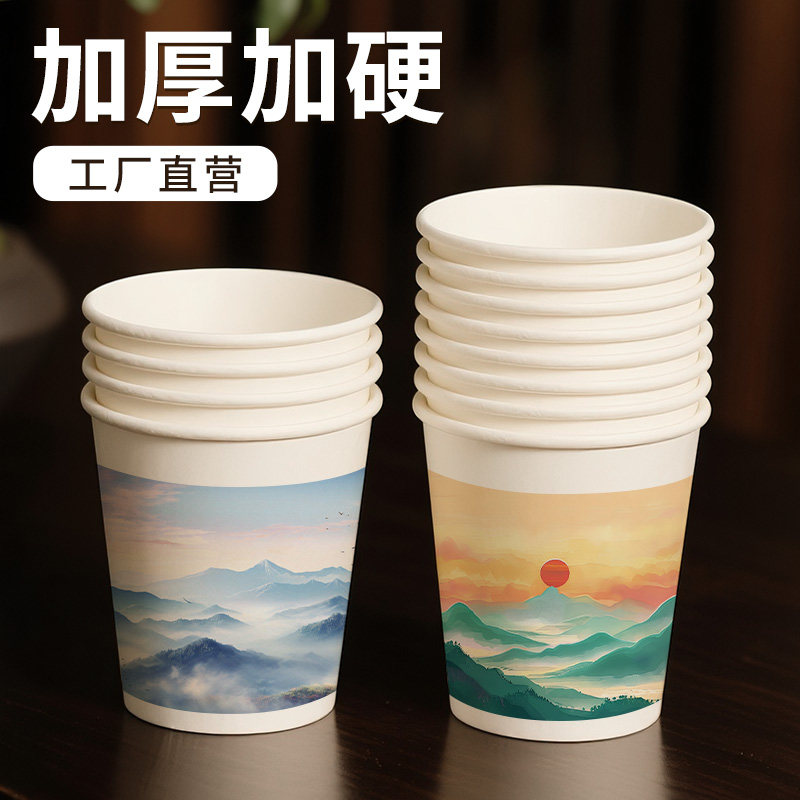 新中式中国风一次性杯子喝水纸杯水墨画加厚防漏防烫高级感可定制