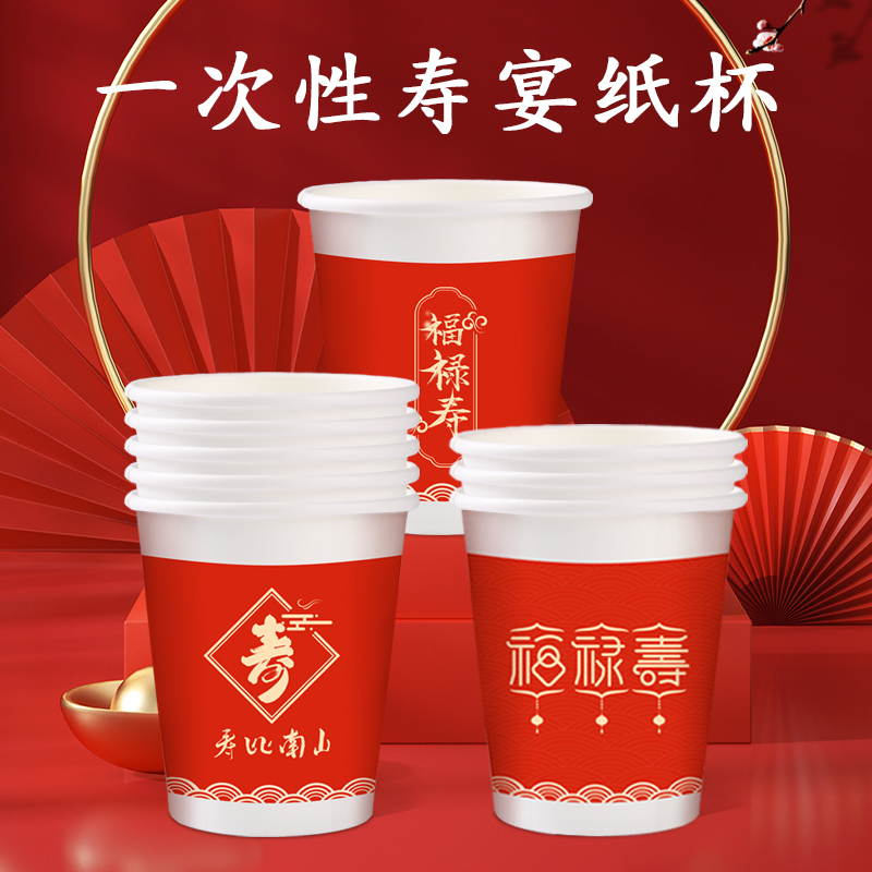 特厚加硬一次性杯漏水包赔无异味
