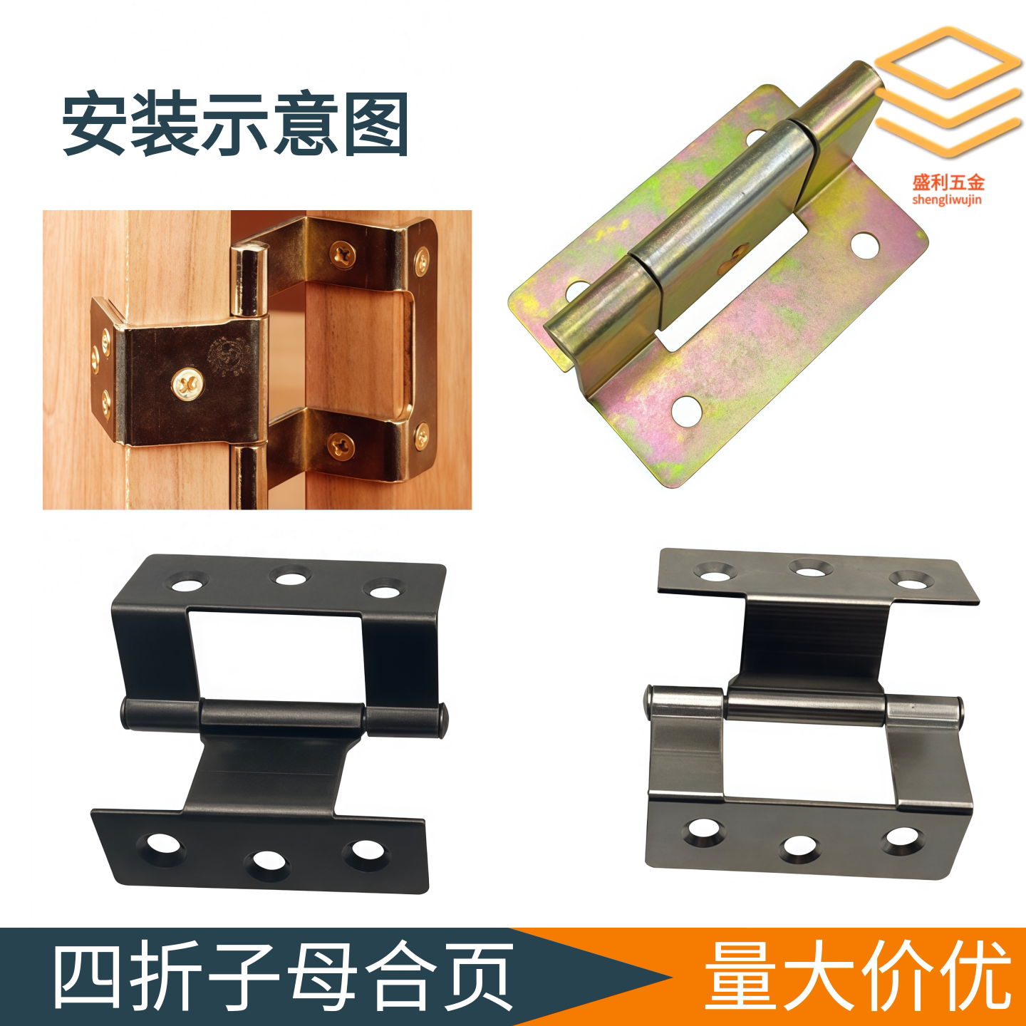 四折子母双折弯合页复古木箱盒子五金配件折页铰链家用木门合页