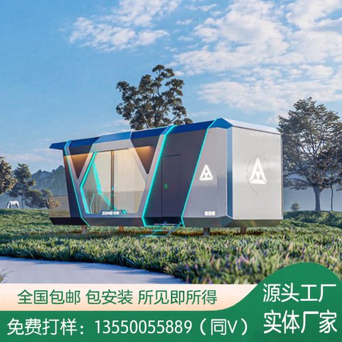 水上海边景区沙滩太空舱客房装配式集成房屋景区高端民宿项目工程