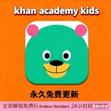 khan academy kids完整版益智英语启蒙乐园趣味儿童早教